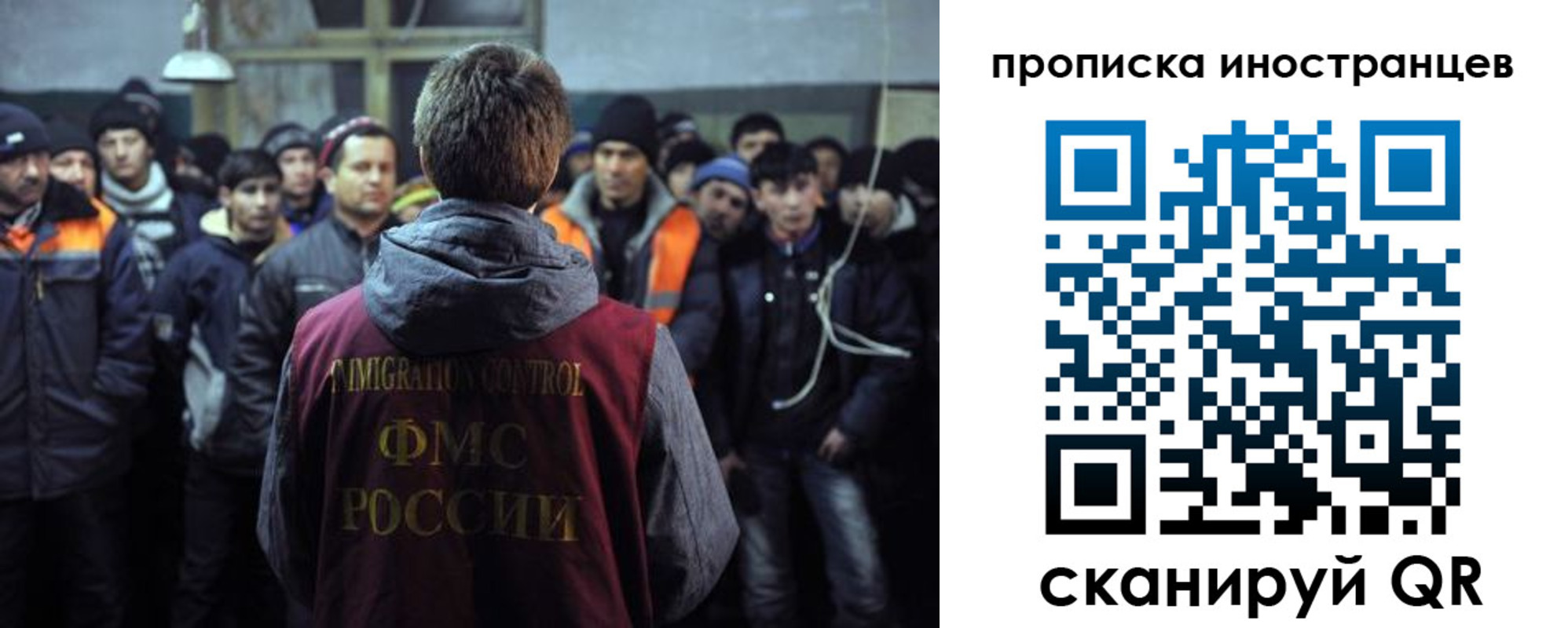 регистрация для дет. сада в Томске
