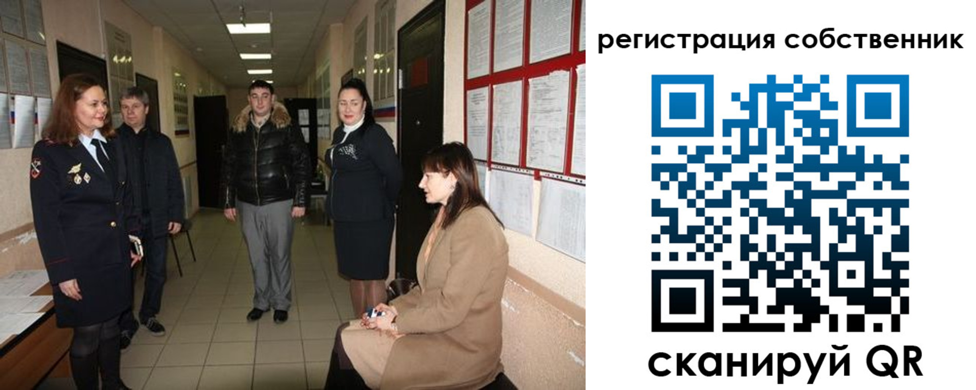 прописка иностранных граждан в Томске